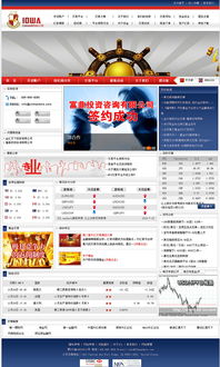 網頁設計作品的前世今生