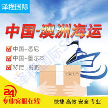 利達物流 全球化時代的專業(yè)貨運代理與物流服務伙伴