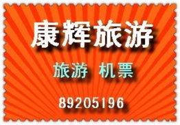 中國(guó)康輝旅游集團(tuán)停售日本游產(chǎn)品 理性決策與國(guó)家利益的堅(jiān)定維護(hù)